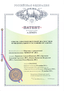 Аппаратно-программный комплекс «ROFES E01C» (Рофэс) в Комсомольске-на-амуре купить Скэнар официальный сайт - denasvertebra.ru 