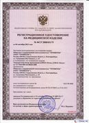 ДЭНАС-Остео 4 программы в Комсомольске-на-амуре купить Скэнар официальный сайт - denasvertebra.ru 