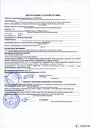 ДЭНАС-Остео 4 программы в Комсомольске-на-амуре купить Скэнар официальный сайт - denasvertebra.ru 