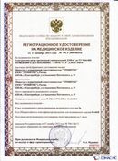 Скэнар официальный сайт - denasvertebra.ru ДЭНАС-ПКМ (Детский доктор, 24 пр.) в Комсомольске-на-амуре купить
