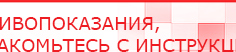 купить СКЭНАР-1-НТ (исполнение 01) артикул НТ1004 Скэнар Супер Про - Аппараты Скэнар Скэнар официальный сайт - denasvertebra.ru в Комсомольске-на-амуре