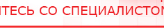 купить СКЭНАР-1-НТ (исполнение 02.1) Скэнар Про Плюс - Аппараты Скэнар Скэнар официальный сайт - denasvertebra.ru в Комсомольске-на-амуре
